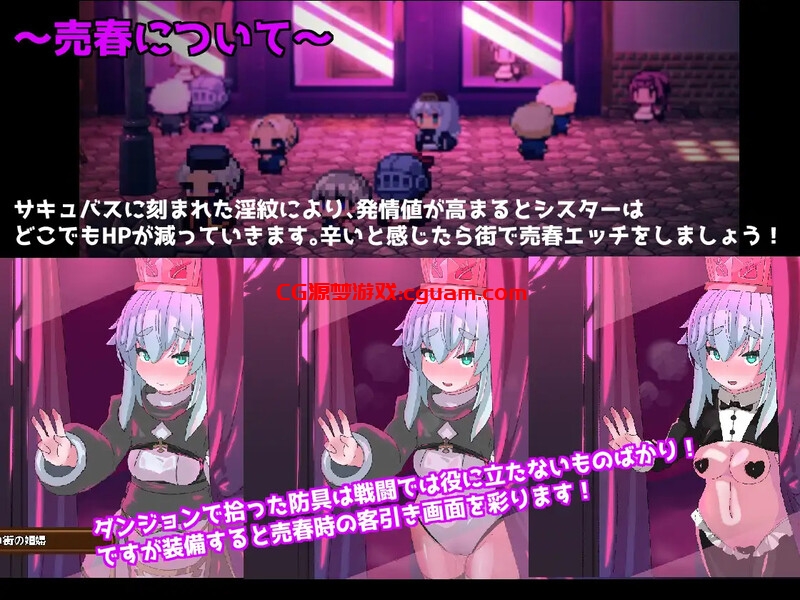 【爆款ACT/修女堕落/汉化】 PINK LIGHT 淫辱色情陷阱地牢(PINK LIGHT 淫辱エロトラップダンジョン)V1.2.1 AI汉化【1.50G】