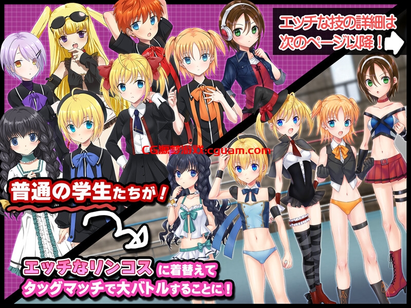 【大型SLG/动态/汉化】公主角斗士 エロ摔角双打赛!(アークプリンセス・バスターグラディエイターズ エロプロレスでタッグマッチ! 性器と肛門と股を徹底攻撃!)V1.0.1 AI汉化【4.70G】