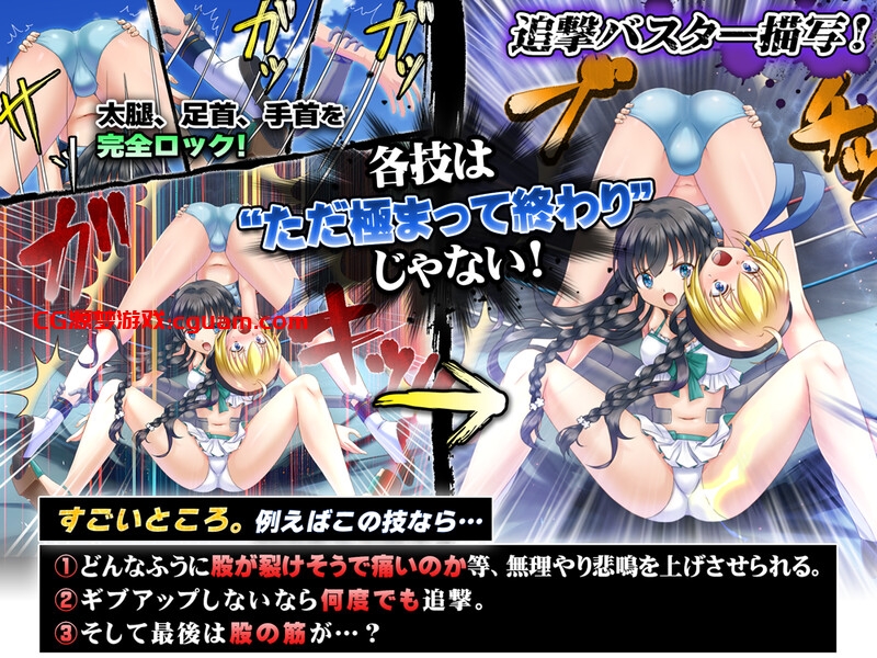 【大型SLG/动态/汉化】公主角斗士 エロ摔角双打赛!(アークプリンセス・バスターグラディエイターズ エロプロレスでタッグマッチ! 性器と肛門と股を徹底攻撃!)V1.0.1 AI汉化【4.70G】