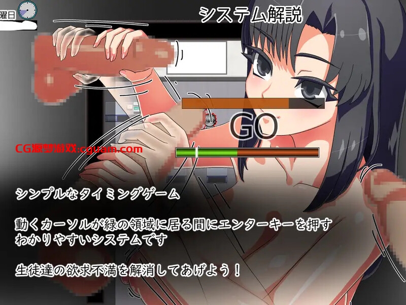 【探索RPG/阿黑颜/汉化】想将老师改造(先生は更生させたい)V1.0 内嵌AI汉化【双端-500MB】