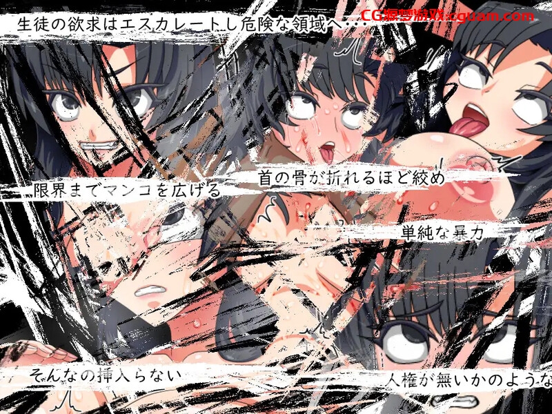 【探索RPG/阿黑颜/汉化】想将老师改造(先生は更生させたい)V1.0 内嵌AI汉化【双端-500MB】