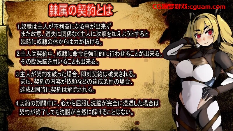 【回合RPG/拘束监禁/阿黑颜】前英雄党-顺从奴隶训练(元勇者パーティ― 屈服の奴隷調教)V1.0 内置汉化【1.30G】