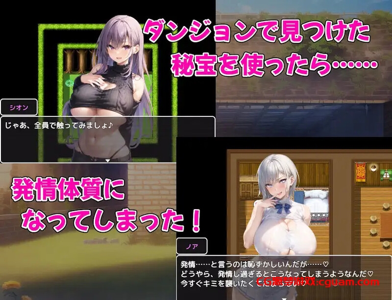 【回合RPG/AI生成/汉化】巨乳冒险者发情后宫~学园三大美女随意交配~(爆乳冒険者発情ハーレム~学園3大美女に種付け放題~)V1.03 内嵌AI汉化【双端-1.50G】