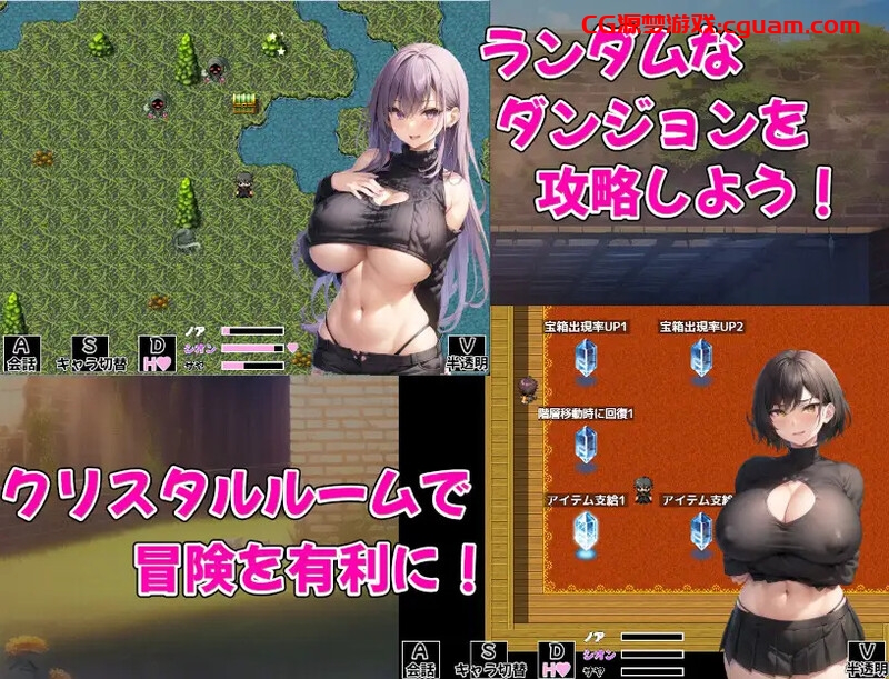 【回合RPG/AI生成/汉化】巨乳冒险者发情后宫~学园三大美女随意交配~(爆乳冒険者発情ハーレム~学園3大美女に種付け放題~)V1.03 内嵌AI汉化【双端-1.50G】