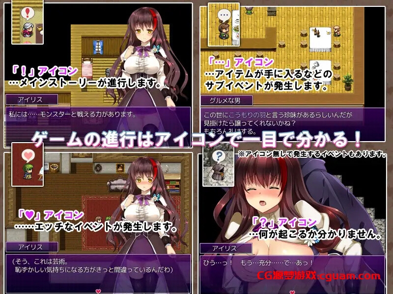 【回合RPG/强X异种X/汉化】魔女的证明(魔女の証明)V1.1 精翻汉化【双端-900MB】