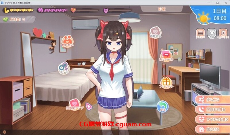 【养成SLG/全动态/官中】与傲娇妹妹的治愈日常(ツンデレ妹と私の癒しの日常)V0.10 官方中文【800MB】