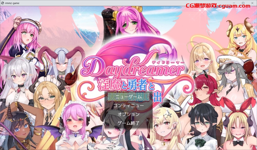 【塔防ARPG/动态/汉化】Daydreamer 淫魔与勇者与天使的回忆(Daydreamer 淫魔と勇者と天使の思い出)V1.0 AI汉化【2.80G】