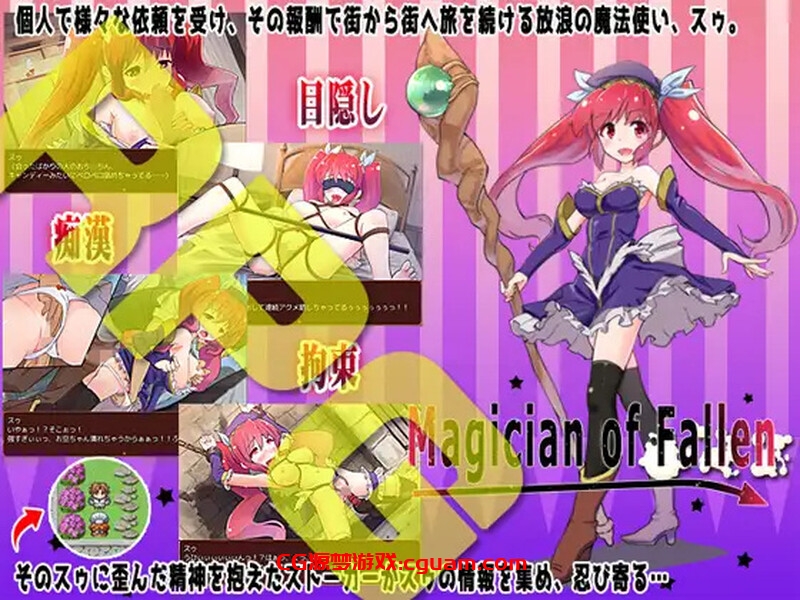 【回合RPG/异种X/汉化】堕落的魔术师(Magician of Fallen)V1.0 精翻汉化【300MB】