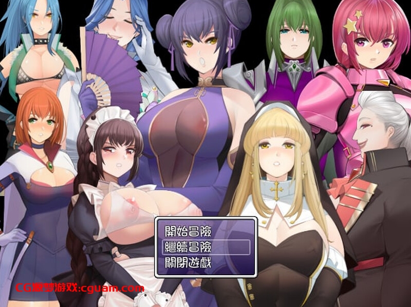 【探索RPG/爆乳巨乳/官中】被践踏的冒险家(Hero Under Heel)V1.12.3 官中繁体【700MB】