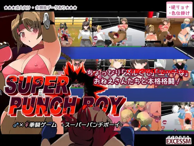 【格斗SLG/全动态/汉化】拳击男孩(スーパーパンチボーイ)V1.0 内嵌AI汉化【500MB】