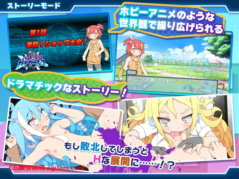 【爆款RPG/卡牌肉鸽/汉化】春销卡牌战斗(ハルウリカードゲーマーズ) BO官中【800MB】