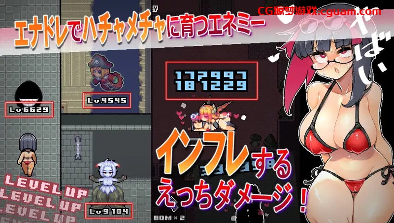 【动作ARPG/像素全动态/官中】莉吉内塔的冒险~合作同人志同捆特别版~(リジネッタさんの冒険~合同誌付きスペシャルエディション~)V1.4.003 DL官中+漫画+动画【1.40G】