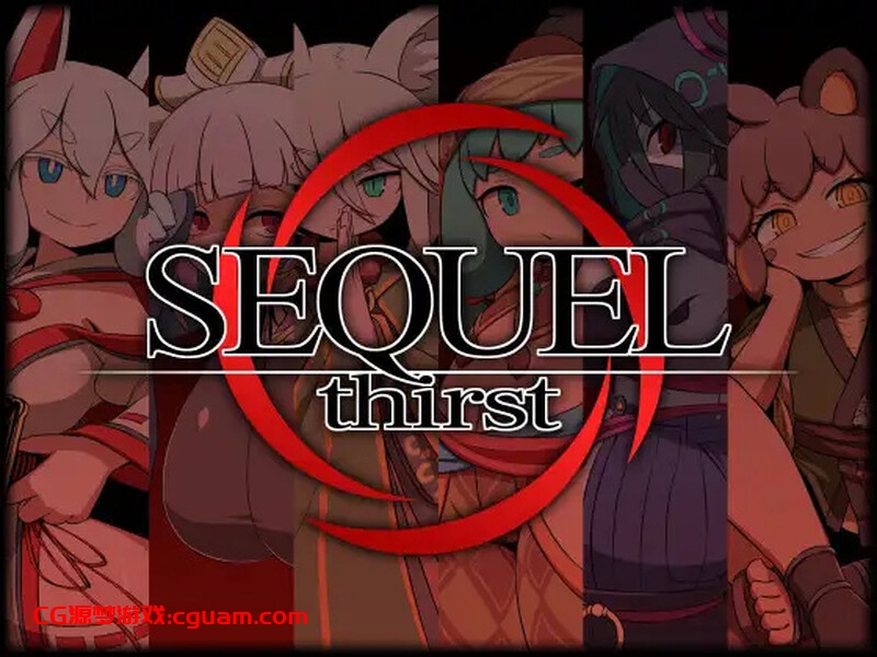 【探索RPG/淫乱强X/汉化】续集渴望(SEQUEL thirst)V2.0.2 AI汉化【1.80G】