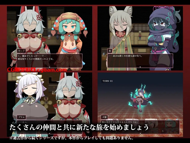 【探索RPG/淫乱强X/汉化】续集渴望(SEQUEL thirst)V2.0.2 AI汉化【1.80G】