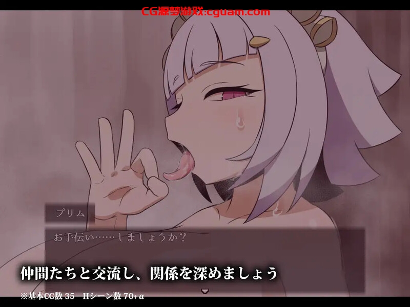 【探索RPG/淫乱强X/汉化】续集渴望(SEQUEL thirst)V2.0.2 AI汉化【1.80G】