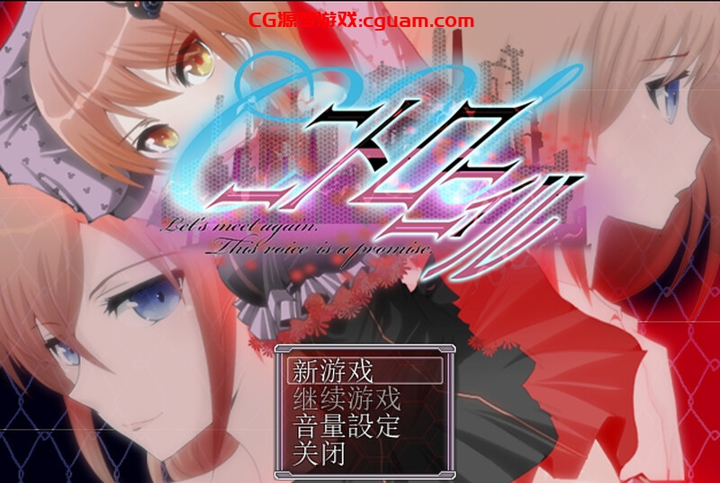 【回合RPG/被NTR/汉化】C.U尼特罗丽奴(C.Uニトロニィル)V1.04 精翻汉化【800MB】