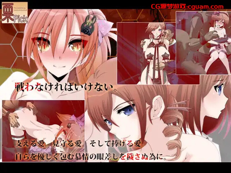 【回合RPG/被NTR/汉化】C.U尼特罗丽奴(C.Uニトロニィル)V1.04 精翻汉化【800MB】