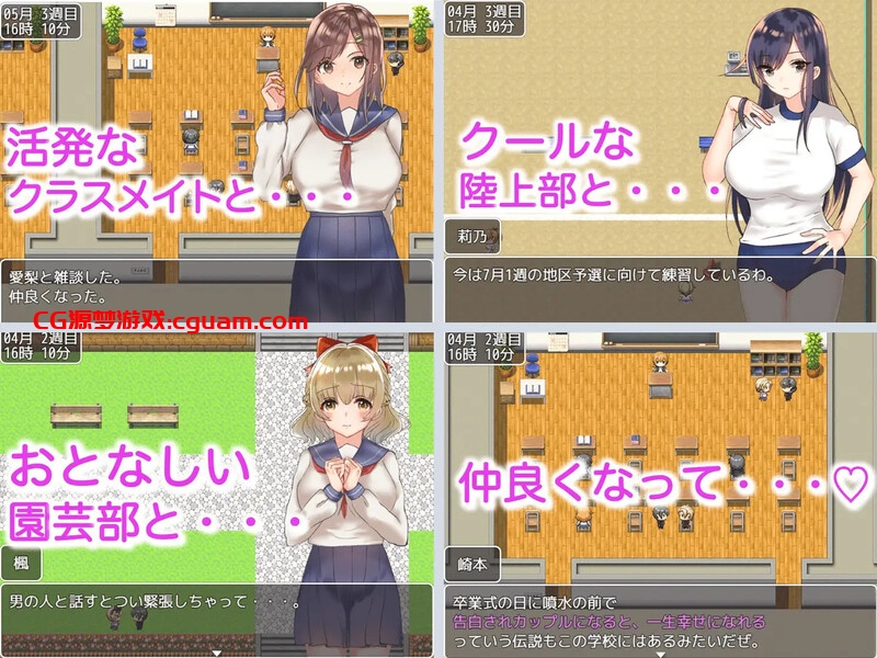 【探索RPG/制服JK/汉化】 和大欧派JK们恋爱来度过高中生活的游戏(巨乳JK達と恋愛したりHしたりして高校生活を送るゲーム) V1.0 汉化中文【双端-1.80G】