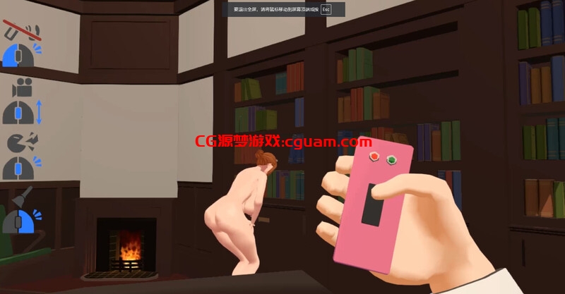【互动SLG/3D作品/全动态/汉化】观察女仆(観察メイド)V1.0 机翻汉化【210MB】