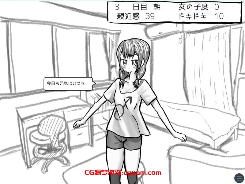 【互动SLG/日常生活/汉化】与变成女孩子的昔日好友14天同居模拟(元親友ちゃんと14日間同棲シミュ)V1.0 AI汉化【1G】