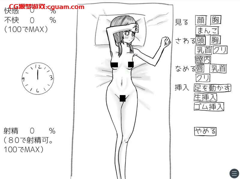 【互动SLG/日常生活/汉化】与变成女孩子的昔日好友14天同居模拟(元親友ちゃんと14日間同棲シミュ)V1.0 AI汉化【1G】