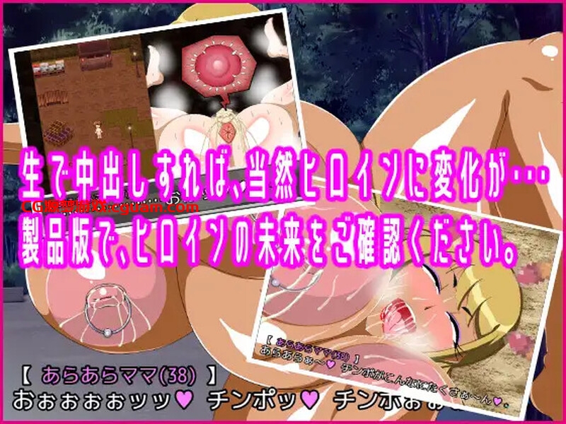 【桌游SLG/人妻爆乳/汉化】翻页就交给妈妈吧~哎呀妈妈(37)~(めくるがママ~あらあらママ(37)~)V1.0 AI汉化【1G】