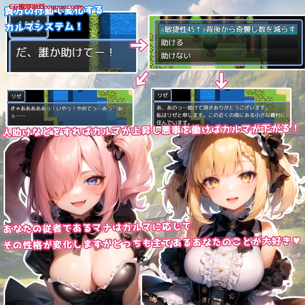 【回合RPG/AI生成/汉化】天使与恶魔的界线(白銀の天使 -天使と悪魔の境界線上)V1.0 内嵌AI汉化【1.20G】