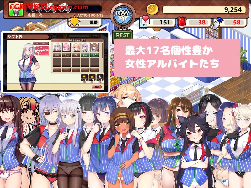 【经营SLG/职场OL/官中】不穿裙子的便利商店(スカートを穿かないコンビニ〜美少女店員たちとの甘い日々)V2.3.1 官方中文【1G】
