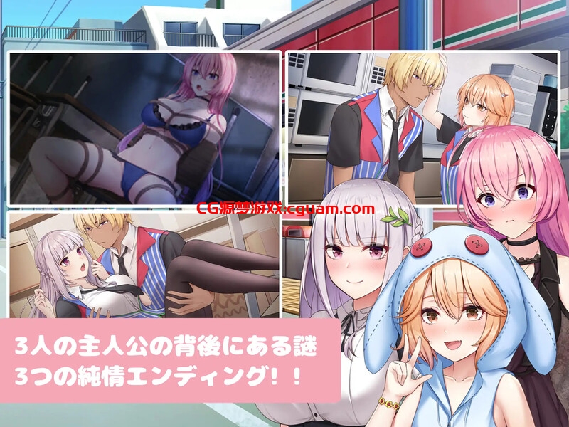 【经营SLG/职场OL/官中】不穿裙子的便利商店(スカートを穿かないコンビニ〜美少女店員たちとの甘い日々)V2.3.1 官方中文【1G】