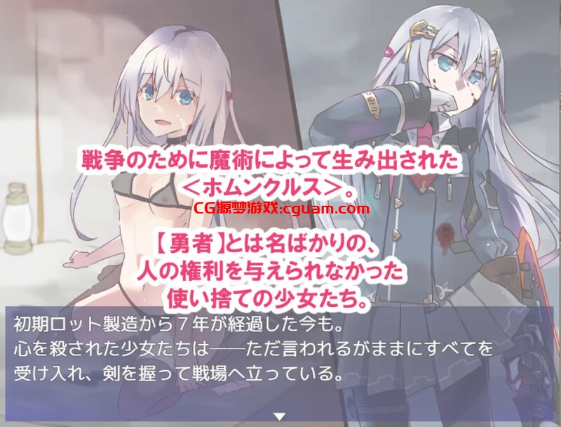 【战旗RPG/羞耻强X/汉化】性处理用勇者(性処理用勇者)V1.0 AI汉化【1.30G】