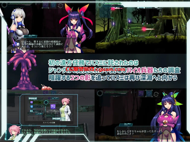 【爆款ACT/全动态/汉化】任务代号:美人鱼-莲与深海的姐妹-(ミッションマーメイデン-ハスミと深海の姉妹-)V1.1.5 精翻汉化【1.50G】
