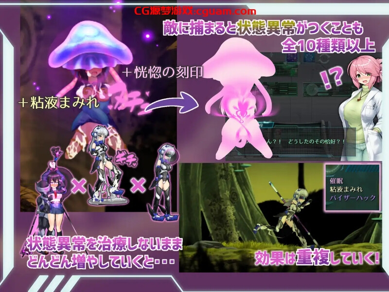 【爆款ACT/全动态/汉化】任务代号:美人鱼-莲与深海的姐妹-(ミッションマーメイデン-ハスミと深海の姉妹-)V1.1.5 精翻汉化【1.50G】