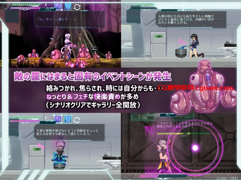 【爆款ACT/全动态/汉化】任务代号:美人鱼-莲与深海的姐妹-(ミッションマーメイデン-ハスミと深海の姉妹-)V1.1.5 精翻汉化【1.50G】