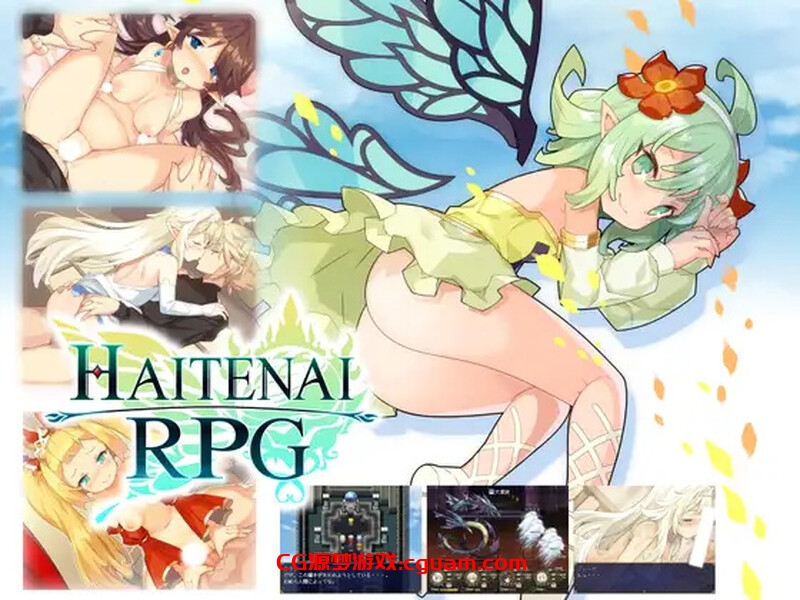 【回合RPG/动态像素/官中】传承勇者成名录~不穿胖次的世界(Haitenai RPG)V1.12 STEAM官中【1GB】