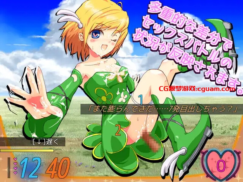 【探索RPG/反向X/汉化】Last Elixisia ~ラストエリクシア~ V230911 机翻汉化【1G】