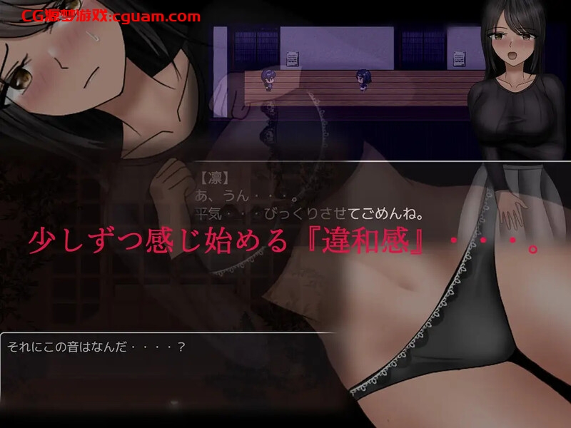 【探索RPG/动态/汉化】离别之木的5天 后日谈+(離れ木の5日間 after story+)V1.0 内嵌AI汉化【双端-1.50G】