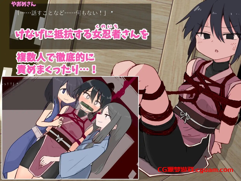 【互动SLG/触摸抚摸/汉化】囚禁模拟器(きゃぷてぃぶシミュレーター)V1.0.1 AI汉化【1G】