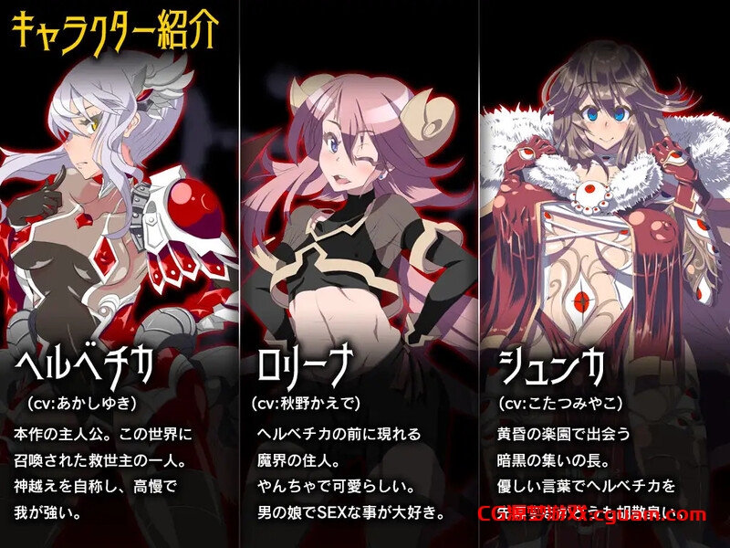 【回合RPG/恶堕阿黑颜/官中】永恒的黄昏(ゲヘナ)STEAM官中【2.20G】