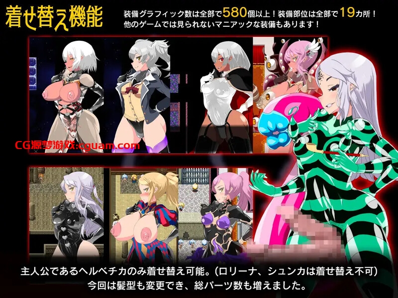 【回合RPG/恶堕阿黑颜/官中】永恒的黄昏(ゲヘナ)STEAM官中【2.20G】