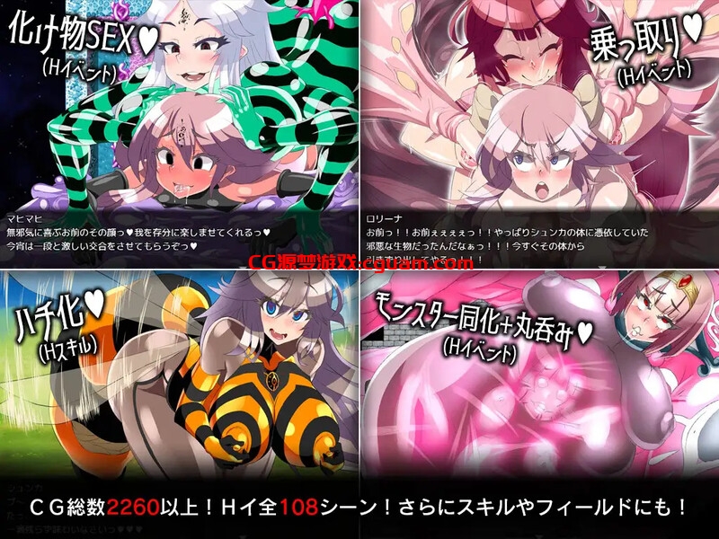 【回合RPG/恶堕阿黑颜/官中】永恒的黄昏(ゲヘナ)STEAM官中【2.20G】