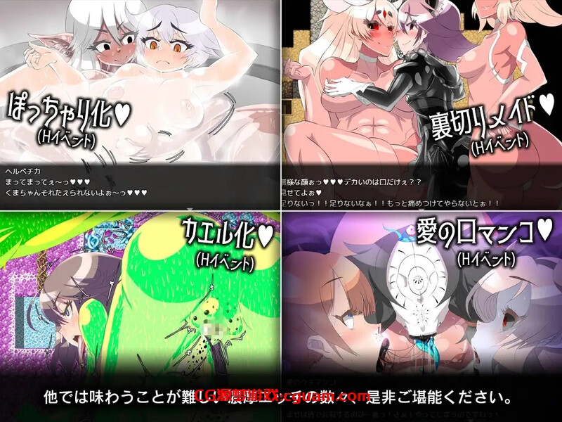 【回合RPG/恶堕阿黑颜/官中】永恒的黄昏(ゲヘナ)STEAM官中【2.20G】