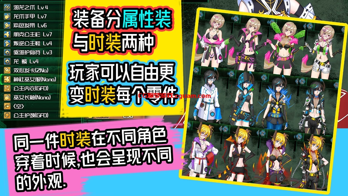 【神作RPG/赛博朋克/动态/官中】黑巢姐妹/黑潮姐妹 V1.177.2(STEAM官中+DLC)【2GB】
