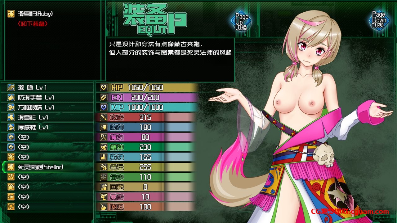 【神作RPG/赛博朋克/动态/官中】黑巢姐妹/黑潮姐妹 V1.177.2(STEAM官中+DLC)【2GB】