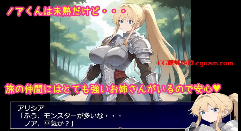【回合RPG/AI生成/汉化】相亲相爱的重要队友全员遭NTR的RPG(相思相愛で大切なパーティーメンバーが全員寝取られるRPG)V1.0 AI汉化【1G】