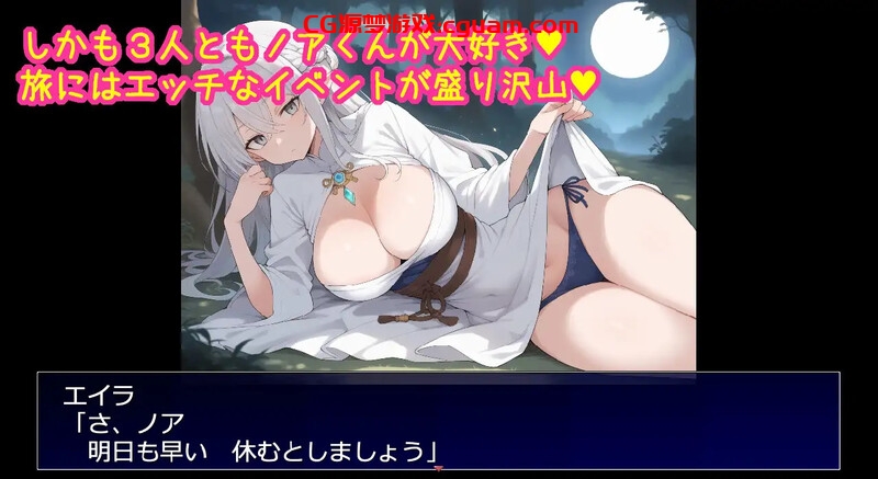 【回合RPG/AI生成/汉化】相亲相爱的重要队友全员遭NTR的RPG(相思相愛で大切なパーティーメンバーが全員寝取られるRPG)V1.0 AI汉化【1G】