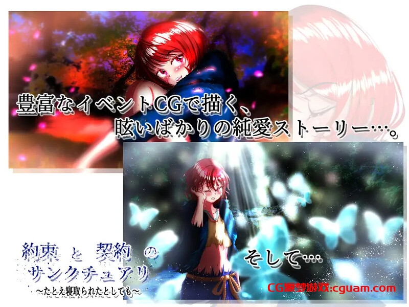 【回合RPG/动态/汉化】约束与契约的圣域~即使被他人夺走~(約束と契約のサンクチュアリ~たとえ寝取られたとしても~)V1.2 AI汉化【4.60G】