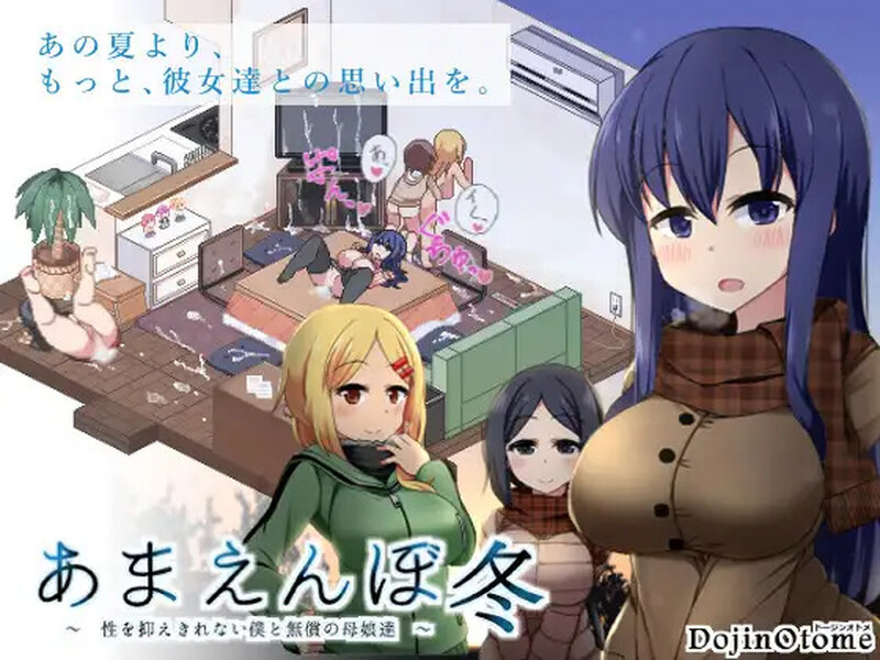 【神作SLG/像素全动态/官中】冬日狂想曲(あまえんぼ冬)V1.0.4.2 (STEAM官中+全DLC)【双端-3.60G】