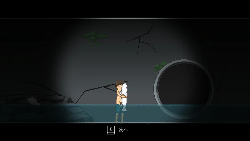 【探索SLG/像素全动态/生肉】异鱼(異魚)V1.0 原版JP 【200MB】