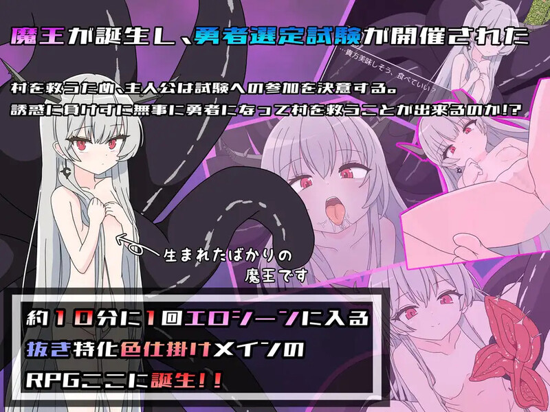 【爆款RPG/猎奇/汉化】挑战勇者试炼却被诱惑的我(勇者の試練に挑戦したら誘惑された僕)v2.0f1 内嵌AI汉化【双端-2G】