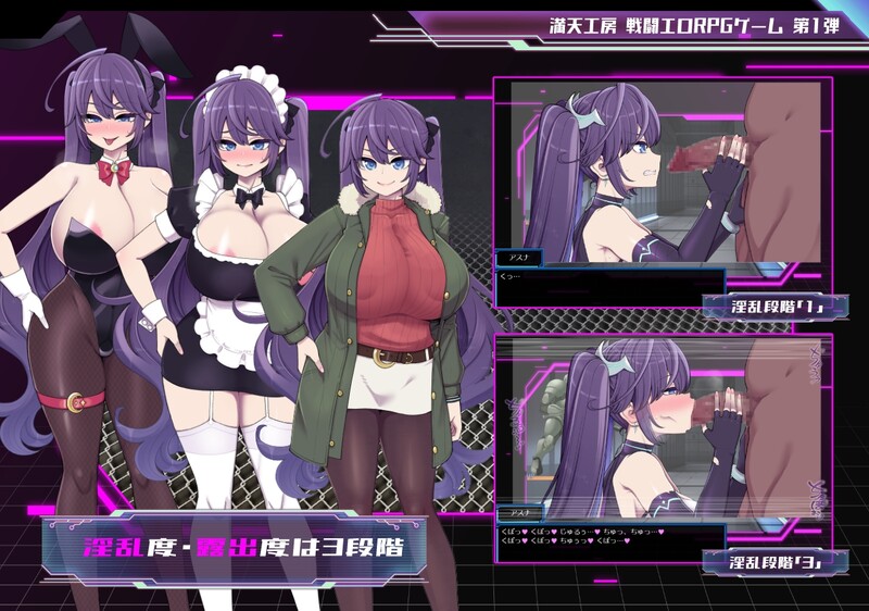 【爆款RPG/战斗H/汉化】星月明日奈と淫欲の地下街 – Append -(星月明日奈と淫欲の地下街 – Append -)V1.0.1 AI汉化+全DLC【2.60G】